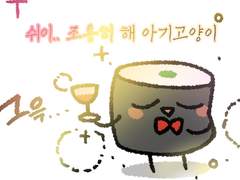 [close] 자유 오너캐 커미션