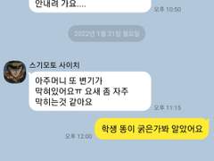 [골든 카무이] 카피페 드림 1