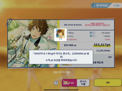 링어벨 미도리 풀돌 후기