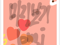 주제:달달한 발렌타인 데이