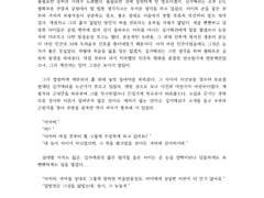 페어(@BOURBONPAIR)님 커미션