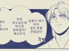 금룡이와 송백이