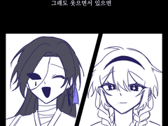 별님, 돌아올거지?