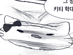 케덷 (+약 거미덷)