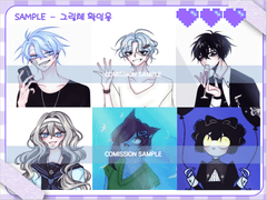 💙LD 흉상 커미션💙