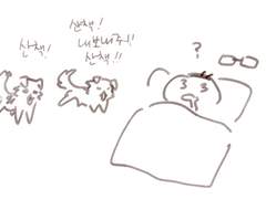 [그림일기] 2019년 2월 2일