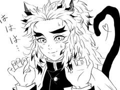 렌고쿠 냥이 데려가세요