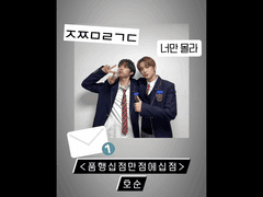 품행십점만점에십점