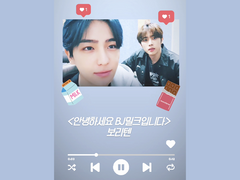 안녕하세요 BJ밀크입니다