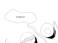 [데스티니] 사소한 것