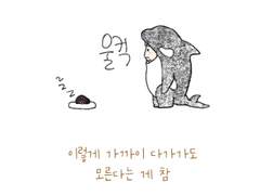 코코툰 003