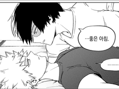 [토도바쿠] 누나의 초콜릿을 도와줘