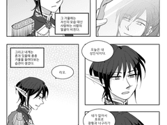 [가즈나이트/리오바이칼] 성인식