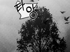 캘백시 호시테샤