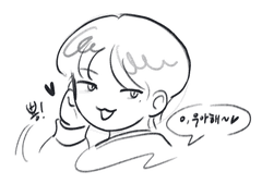 웆잇 오다 주웠다