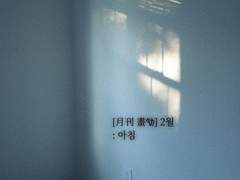 오늘도 하루를 산 당신에게