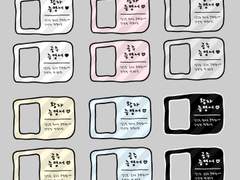 [2/13~14 무료나눔] 왕자/공주 증명서 키링 도안 공유