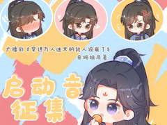 시작음 후보 투표(~220218)