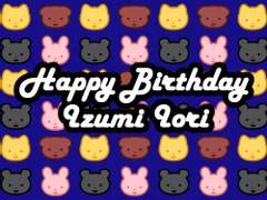 [이오리] 2022.01.25 HAPPY BIRTHDAY