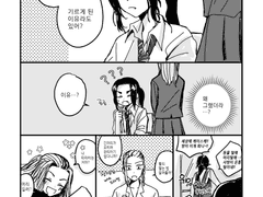 두 사람의 계기