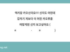 [리퀘스트] 천사를 주세요