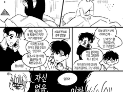 리버스와 몸이 리버스 되어버렸다?!