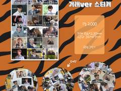 고셉짤ver 거래용스티커도안 유료배포