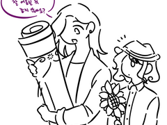 [스듀] 가을축제