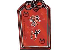 하이큐 키링 도안 배포 (네코마)