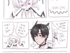 22년 발렌타인 기념 로그