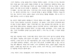 사별 고정틀 글 커미션