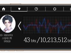 [템페스킬] 心搏數 # 上
