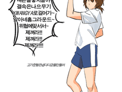 좀비고 그림 모음 (1)