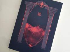 2022두요온리전 Merry Wedding 후기? 일기? 아무튼