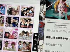 프리쿠라 도안 공유