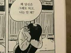 알면서 지나쳤다.