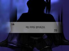 세라 마이어스 4급