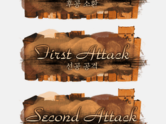 도서관 테마 전투 페이즈 매크로