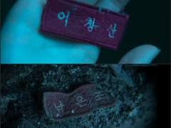 내 세상의 색은 - 1