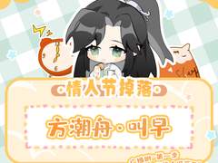 방조주·모닝콜