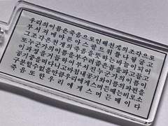 Hurry Up, We’re Dreaming