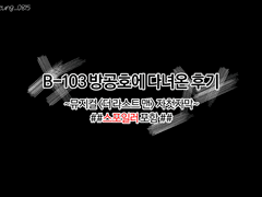 뮤지컬 <더 라스트 맨> 막공 자첫자막 후기