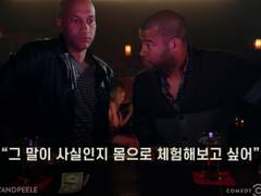 술집에서 흑인들이 듣는 섹스 뒷담화