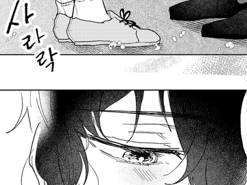 드림포타온 #그렇게됐다 / 인포✨