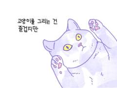날씨와 생활