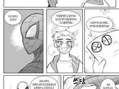 나의 우상, 나의 히어로