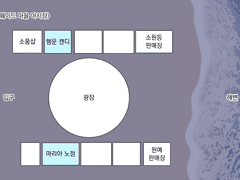ː 성야의 날 ː 축제 기간 노점 안내
