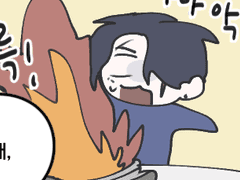 [문혁리영] 발렌타인데이 만화