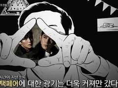 빅앙 연성 모음