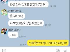 [앙스타 카톡 카피페] 292